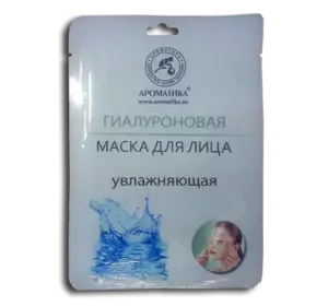 Гиалуроновая маска для лица Ароматика Увлажняющая, Вес 35 г.