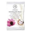 Маска косметическая Ароматика Очищающая для проблемной кожи, Вес 40 г. Маска косметическая Ароматика Очищающая для проблемной кожи, Вес 40 г.