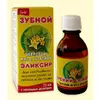 Эликсиры для ухода за зубами и деснами Злата, Зверобой, 25 мл Эликсиры для ухода за зубами и деснами Злата, Зверобой, 25 мл