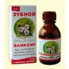 Эликсиры для ухода за зубами и деснами Злата Ромашка, 25 мл Эликсиры для ухода за зубами и деснами Злата Ромашка, 25 мл