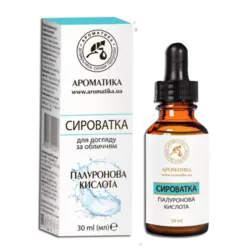 Сыворотка косметическая Ароматика Гиалуроновая кислота, Вес 30 г. Сыворотка косметическая Ароматика Гиалуроновая кислота, Вес 30 г.