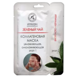 Двухэтапная коллагеновая маска Ароматика С экстрактом зеленого чая, Вес 50 г. Двухэтапная коллагеновая маска Ароматика С экстрактом зеленого чая, Вес 50 г.