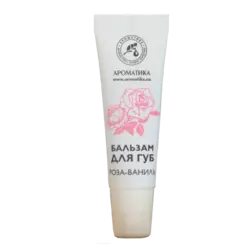 Бальзам для губ Ароматика Роза и Ваниль, 10 мл Бальзам для губ Ароматика Роза и Ваниль, 10 мл