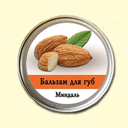 Бальзам для губ Ароматика Миндаль, Вес 10 г. Бальзам для губ Ароматика Миндаль, Вес 10 г.