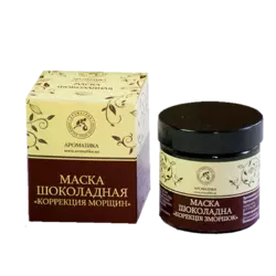 Маска шоколадная Ароматика Коррекция морщин для лица и шеи , 50 мл Маска шоколадная Ароматика Коррекция морщин для лица и шеи , 50 мл