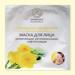 Биоцеллюлозная лифтинг-маска Ароматика Примула Вечерняя, Вес 35 г. Биоцеллюлозная лифтинг-маска Ароматика Примула Вечерняя, Вес 35 г.