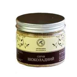Скраб Ароматика Шоколадный для тела , 370 мл Скраб Ароматика Шоколадный для тела , 370 мл