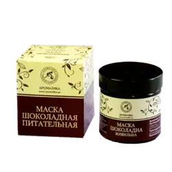 Маска шоколадная Ароматика Питательная для лица и шеи, 50 мл Маска шоколадная Ароматика Питательная для лица и шеи, 50 мл