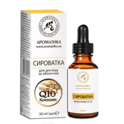 Сыворотка косметическая Ароматика Коэнзим 010, Вес 30 г. Сыворотка косметическая Ароматика Коэнзим 010, Вес 30 г.