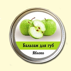 Бальзам для губ Ароматика Яблоко, Вес 10 г. Бальзам для губ Ароматика Яблоко, Вес 10 г.