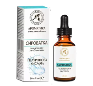 Сыворотка косметическая Ароматика Гиалуроновая кислота, Вес 30 г. Сыворотка косметическая Ароматика Гиалуроновая кислота, Вес 30 г.