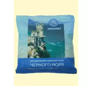 Соль Черного моря натуральная морская для ванн Ароматика, Вес 500 гр.