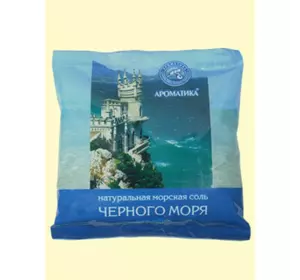 Соль Черного моря натуральная морская для ванн Ароматика, Вес 500 гр. Соль Черного моря натуральная морская для ванн Ароматика, Вес 500 гр.