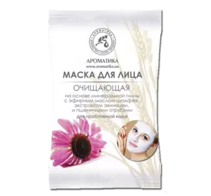 Маска косметическая Ароматика Очищающая для проблемной кожи, Вес 40 г. Маска косметическая Ароматика Очищающая для проблемной кожи, Вес 40 г.