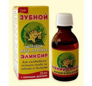 Эликсиры для ухода за зубами и деснами Злата, Зверобой, 25 мл Эликсиры для ухода за зубами и деснами Злата, Зверобой, 25 мл
