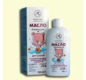 Масло Ароматика Календула, для купания на основе натуральных растительных масел и экстрактов., 100 мл Масло Ароматика Календула, для купания на основе натуральных растительных масел и экстрактов., 100 мл