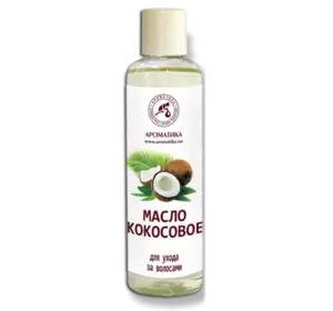 Масло кокосовое Ароматика Для ухода за волосами, 200 мл Масло кокосовое Ароматика Для ухода за волосами, 200 мл