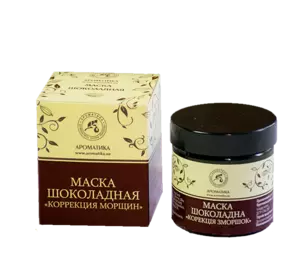 Маска шоколадная Ароматика Коррекция морщин для лица и шеи , 50 мл Маска шоколадная Ароматика Коррекция морщин для лица и шеи , 50 мл
