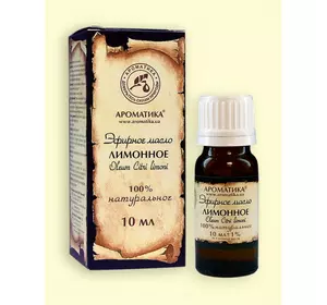 Эфирное масло Ароматика Лимонное, 5 мл Эфирное масло Ароматика Лимонное, 5 мл