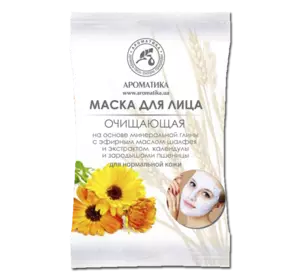 Маска косметическая Ароматика Очищающая для нормальной кожи, Вес 40 г. Маска косметическая Ароматика Очищающая для нормальной кожи, Вес 40 г.