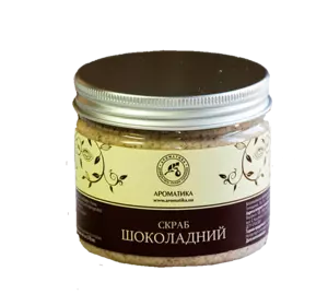Скраб Ароматика Шоколадный для тела , 370 мл Скраб Ароматика Шоколадный для тела , 370 мл