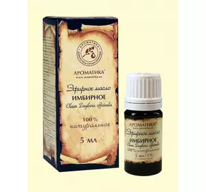 Эфирное масло Ароматика Эфирное масло Ароматика