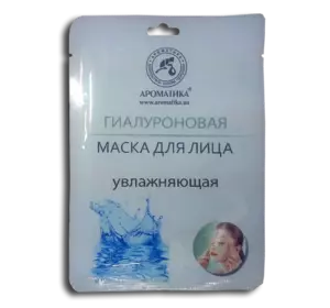 Гиалуроновая маска для лица Ароматика Увлажняющая, Вес 35 г. Гиалуроновая маска для лица Ароматика Увлажняющая, Вес 35 г.