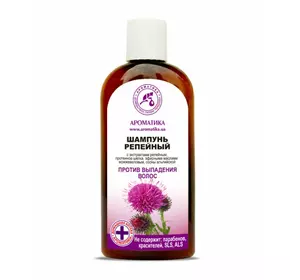 Шампунь Ароматика репейный Против выпадения волос, 200 мл Шампунь Ароматика репейный Против выпадения волос, 200 мл