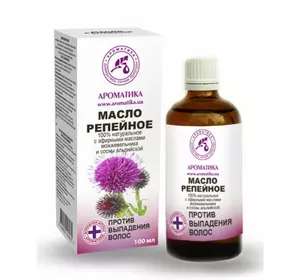 Масло репейное Ароматика Против выпадения волос, 100 мл Масло репейное Ароматика Против выпадения волос, 100 мл