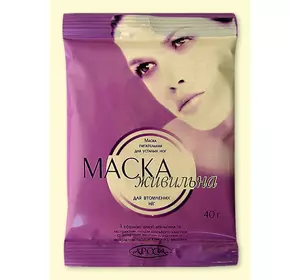 Маска косметическая Ароматика Питательная для усталых ног, Вес 40 г. Маска косметическая Ароматика Питательная для усталых ног, Вес 40 г.