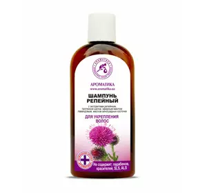 Шампунь Ароматика репейный Для укрепления волос, 200 мл Шампунь Ароматика репейный Для укрепления волос, 200 мл