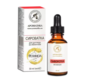 Сыворотка косметическая Ароматика Ретинол, Вес 30 г. Сыворотка косметическая Ароматика Ретинол, Вес 30 г.
