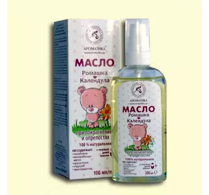 Масло Ароматика Ромашка-Календула, при покраснениях и опрелостях., 100 мл Масло Ароматика Ромашка-Календула, при покраснениях и опрелостях., 100 мл