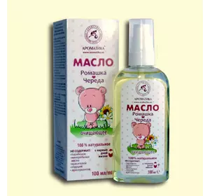 Масло Ароматика Ромашка-Череда, очищающее., 100 мл Масло Ароматика Ромашка-Череда, очищающее., 100 мл