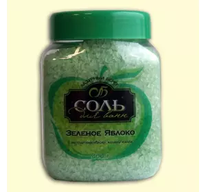 Соль для ванн гранулированная Ароматика Зеленое Яблоко, Вес 400 гр.