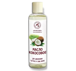 Масло кокосовое Ароматика Для увеличения густоты и силы волос, 200 мл Масло кокосовое Ароматика Для увеличения густоты и силы волос, 200 мл